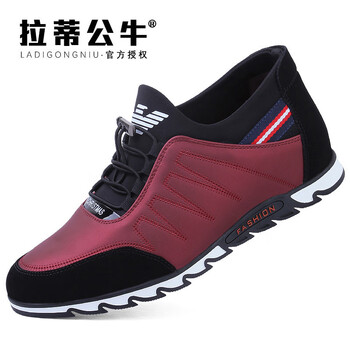 拉蒂公牛（LADIGONGNIU）男士紅色 30375 41
