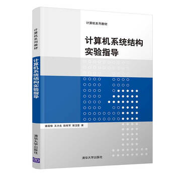 計算機(jī)教材