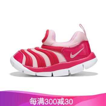 NIKE跑步鞋燈草粉343938_626 35以下