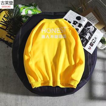 古萊登（GODLIKE） 長袖 男士T恤 明人不說暗話加絨衛(wèi)衣黃色 XL，L，XXL，M