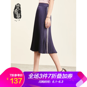 修身,元素,半身裙,寶藍(lán)色,流行,趨勢,藍(lán)色,新款,樣式