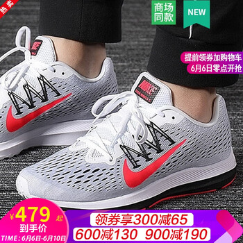 系帶透氣跑鞋，讓你愛(ài)上運(yùn)動(dòng)生活