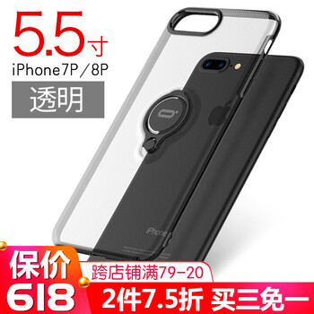 手機(jī)殼，讓你的愛(ài)車更輕松