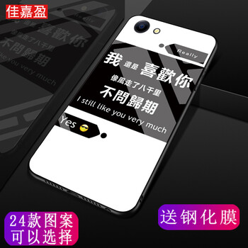 佳嘉盈 vivo x7 Plus 手機(jī)殼/保護(hù)套