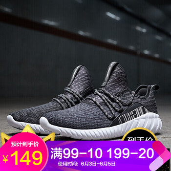 舒適休閑氣墊，讓運動(dòng)更簡(jiǎn)單