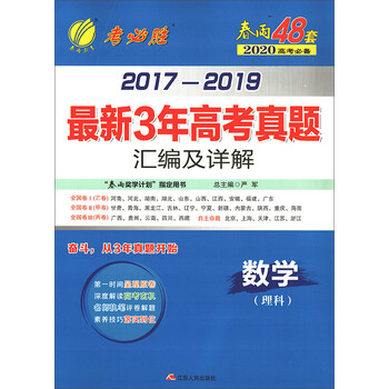 2019