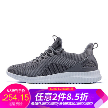 駱駝（CAMEL）跑步鞋中灰 44，38，39，40，41，42，43