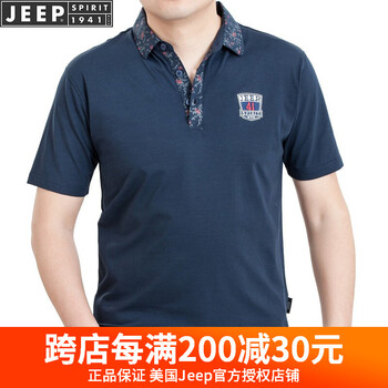 吉普（JEEP） 短袖 男士T恤 11845615008藍色 