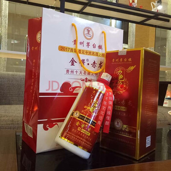 貴州茅臺鎮(zhèn)鎮(zhèn)