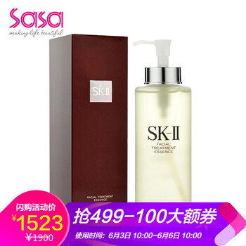sk2護(hù)膚精華油
