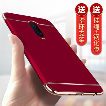 豪動(dòng)（HAODONG） oppoR17Pro 手機(jī)殼/保護(hù)套