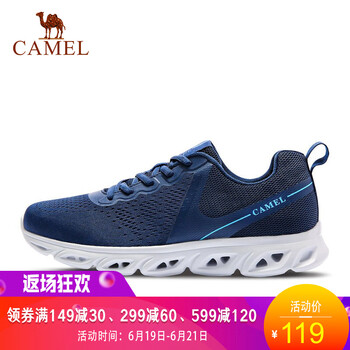 駱駝（CAMEL）跑步鞋A912304015，深藍(lán)，男款 