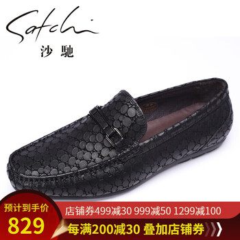 沙馳SATCHI男士黑色21762022Z 38