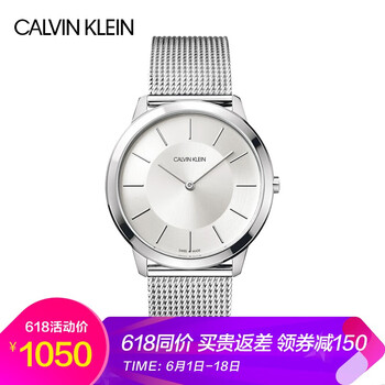 ck手表系列