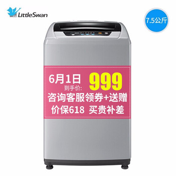 easy,easy,小天鵝,小天鵝,怎么樣