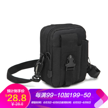 戶外單肩戰(zhàn)術(shù)包