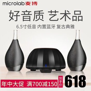 麥博無(wú)線