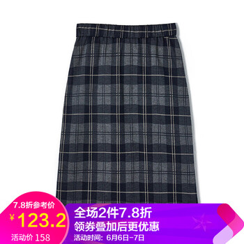 深藍色半裙