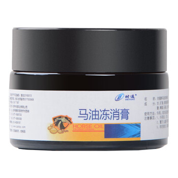 亞美生乳液/面霜保濕，修護，補水