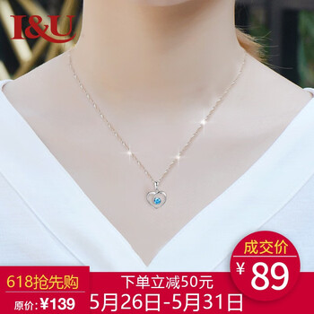 吊墜,心形,吊墜,水晶,水晶,心形,怎么樣