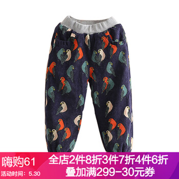 怎么樣,褲子,褲子