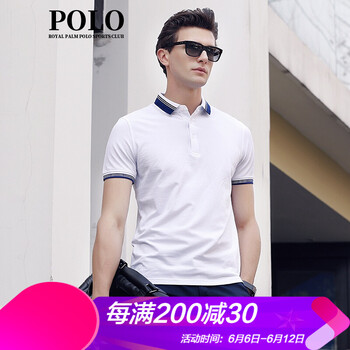 ROYAL PALM POLO SPORTS CLUB 短袖 男士T恤 白色 