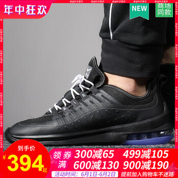 airmax,airmax,怎么樣,休閑,休閑,運動鞋,運動鞋
