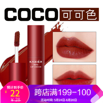 口紅，讓你的肌膚更有范