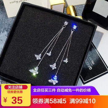 怎么樣,耳環(huán),甜美,蝴蝶,蝴蝶,甜美