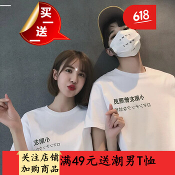 閃爆（SHANBAO） 短袖 男士T恤 小朋友(黑色) 