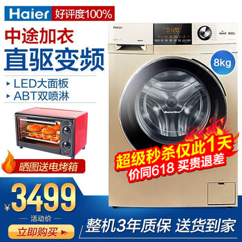 g80728bx12g