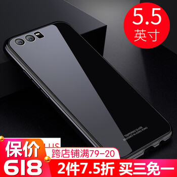 衛(wèi)護（EIHOO） P10/P10plus 手機殼/保護套