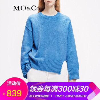個性毛毛衣寬松