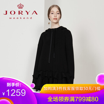 JORYA 純色  連衣裙