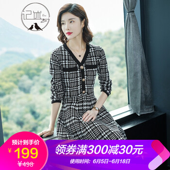 記述（JISHU） 格子 口袋 連衣裙