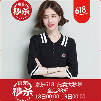 時(shí)尚印花短袖，讓你變身街頭女神