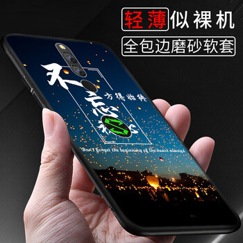 貝倫斯（BEILUNSI） 小米黑鯊2代 手機(jī)殼/保護(hù)套