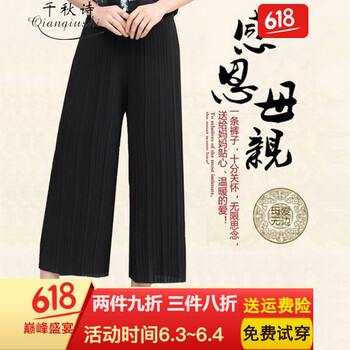 高腰闊腿褲，穿出你的優(yōu)雅小身材