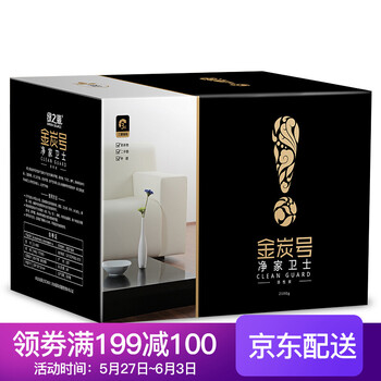 怎么樣,碳包
