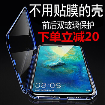 雪奈兒（xuenair） mate20 手機(jī)殼/保護(hù)套