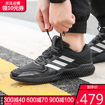 阿迪達(dá)斯（adidas）跑步鞋B96332-19春季 