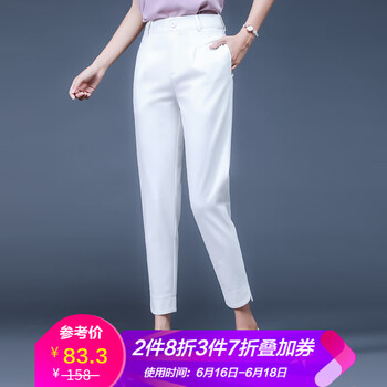 西裝褲女秋冬