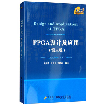 fpga