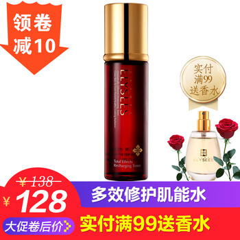 香榭麗爽膚水