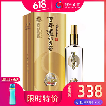 52百年瀘州老窖