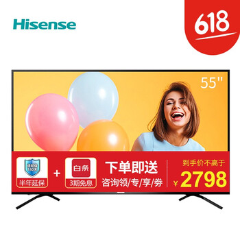 大屏電視，讓你享受影院般生活