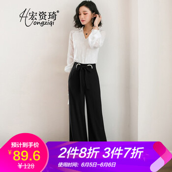 修身闊腿褲，穿出時尚小心機(jī)