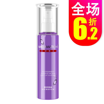 美時(shí)美刻爽膚水 100ml