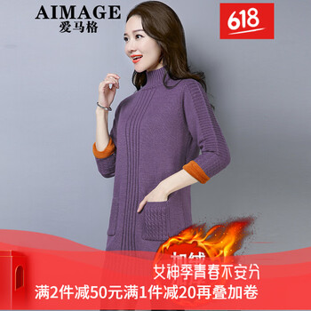 愛馬格（AIMAGE） 撞色 短袖 T恤 女 圓領(lǐng)