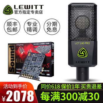 創(chuàng)新,聲卡,創(chuàng)新,聲卡,怎么樣